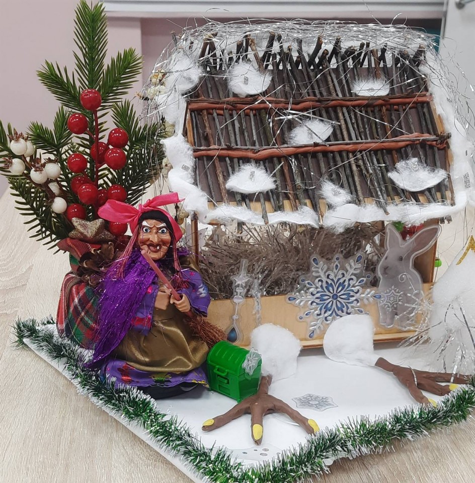 Домик Бабушки  Яги