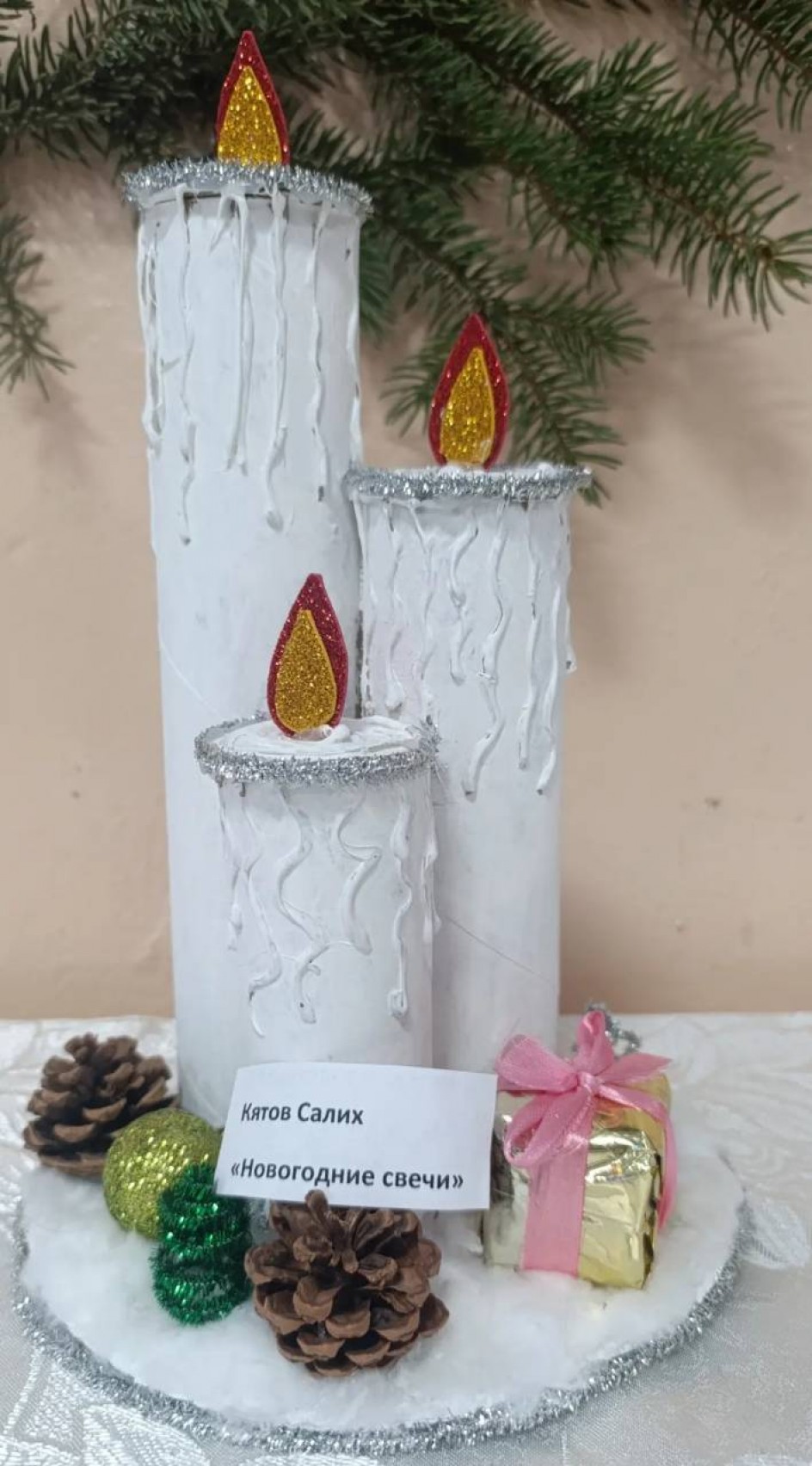 Новогодние свечи