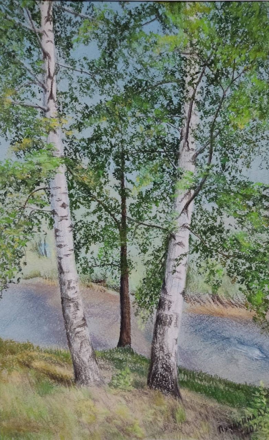 Летним днём у реки