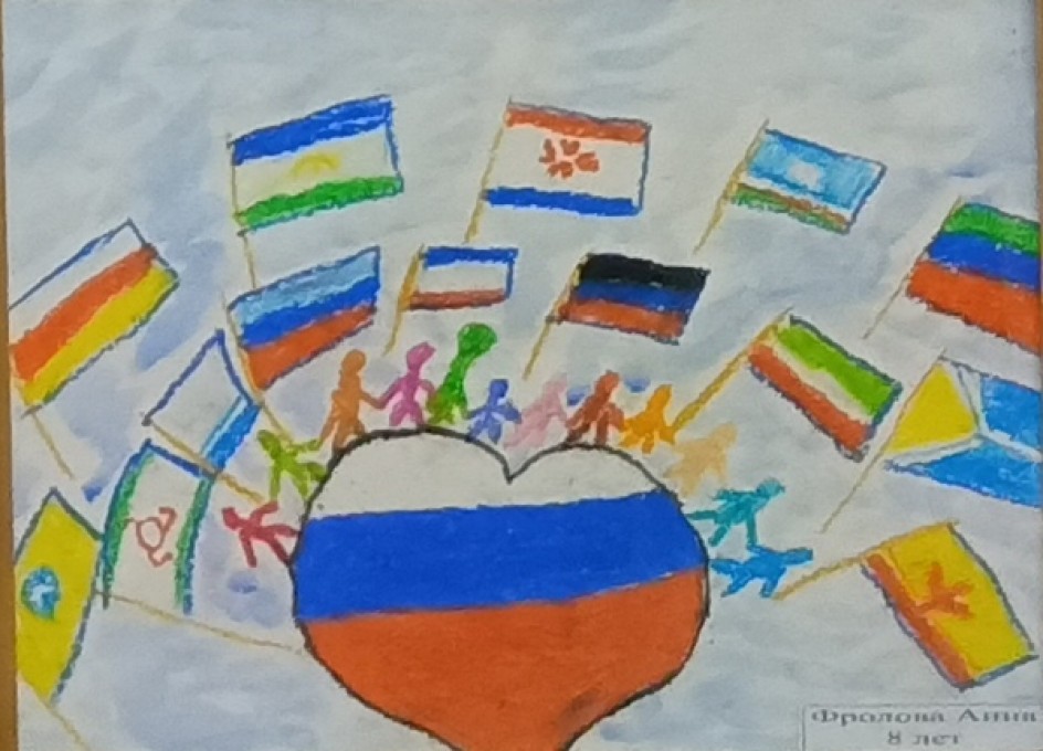 "Россия в каждом сердце"