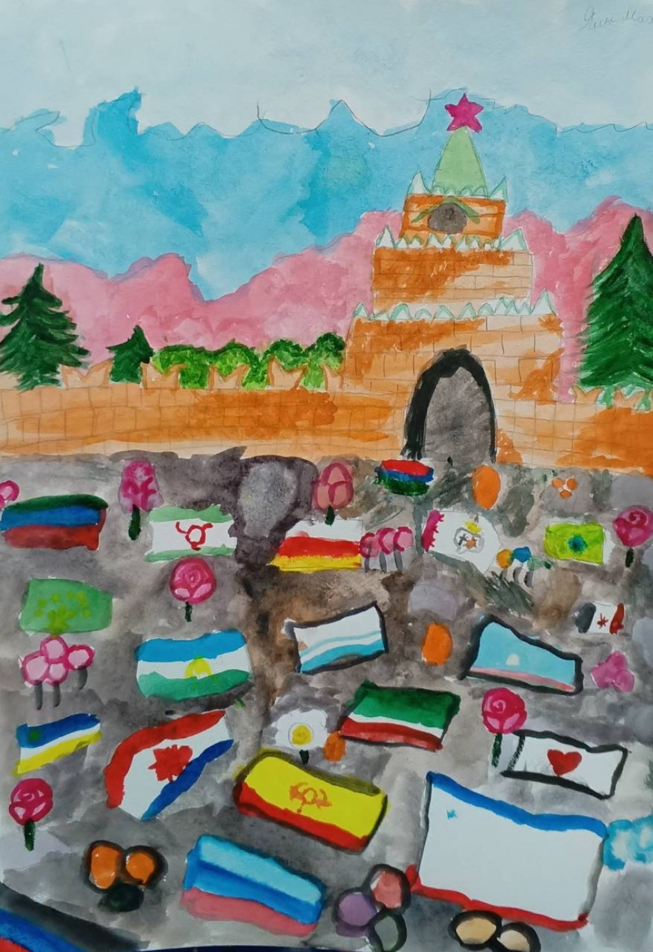 "Мы все- Россия"