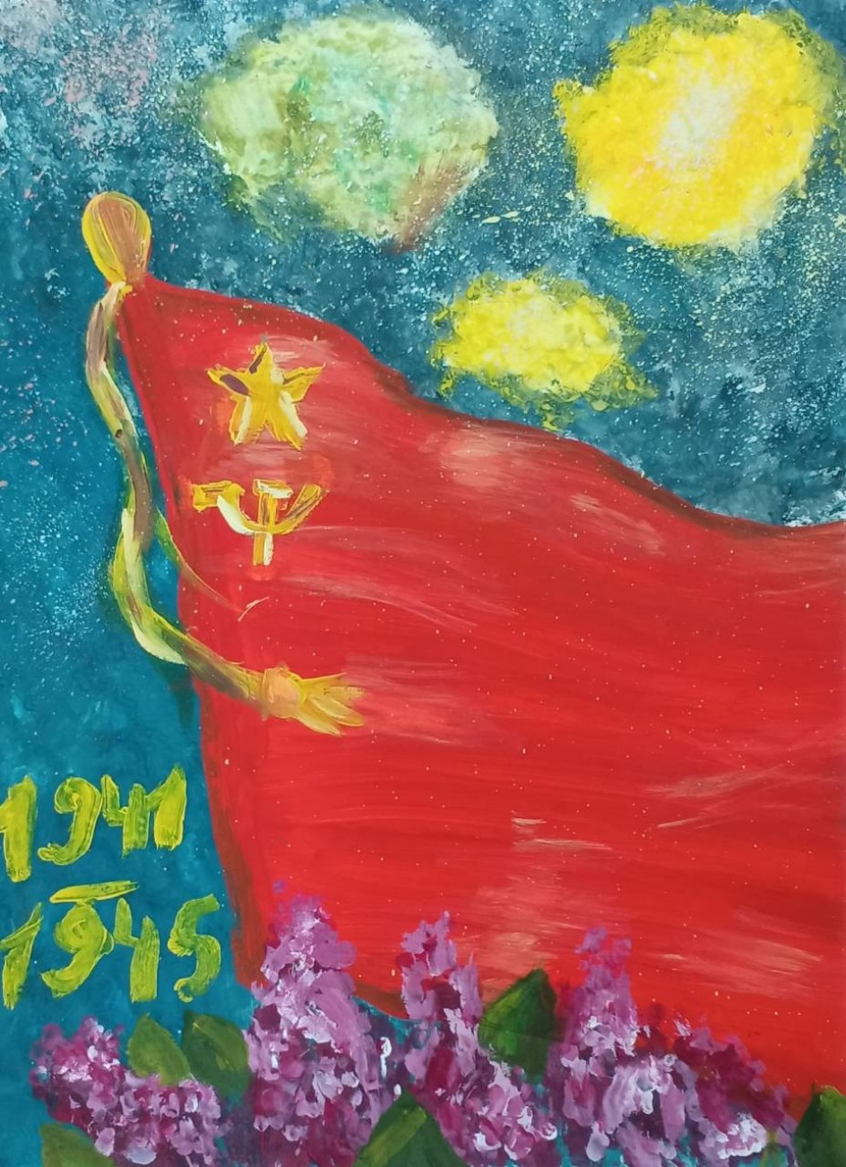 "Флаг Победы"
