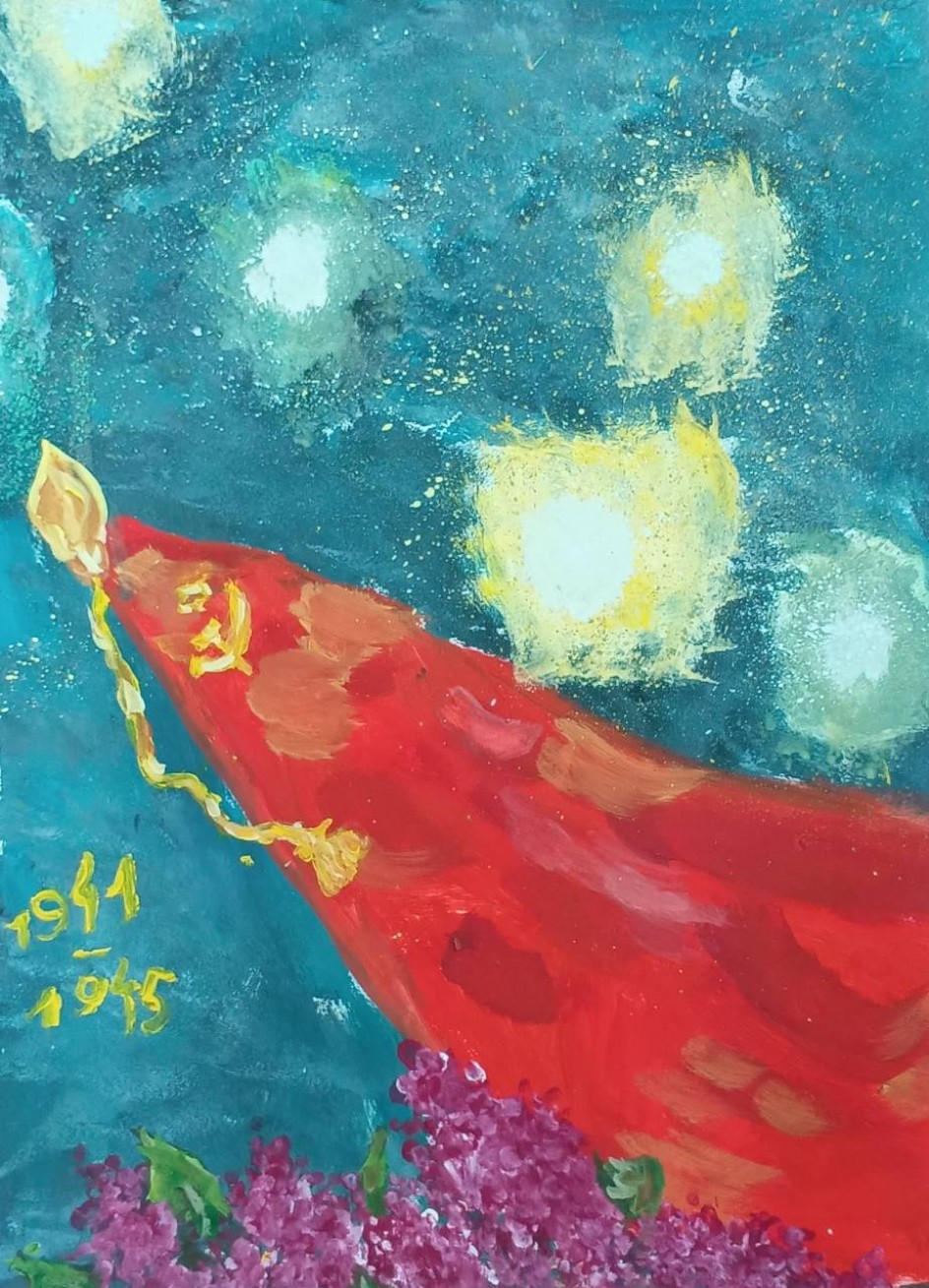 "Радость Победы"