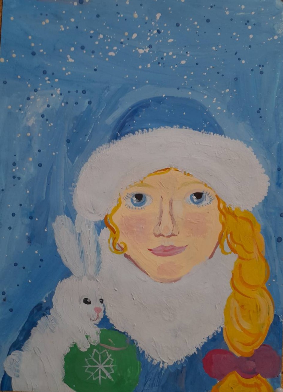 Снегурочка