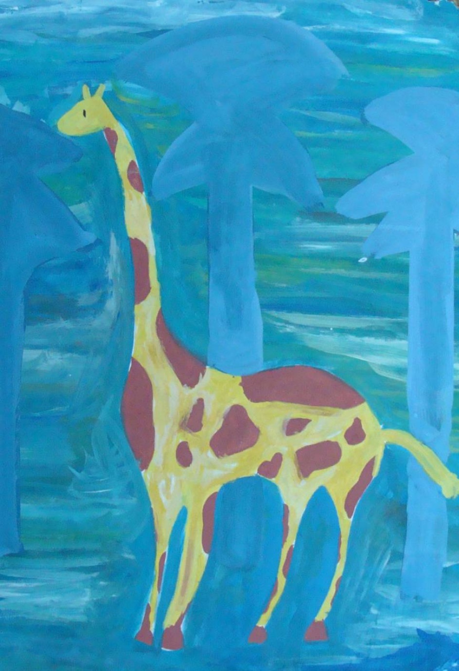 "Жираф"