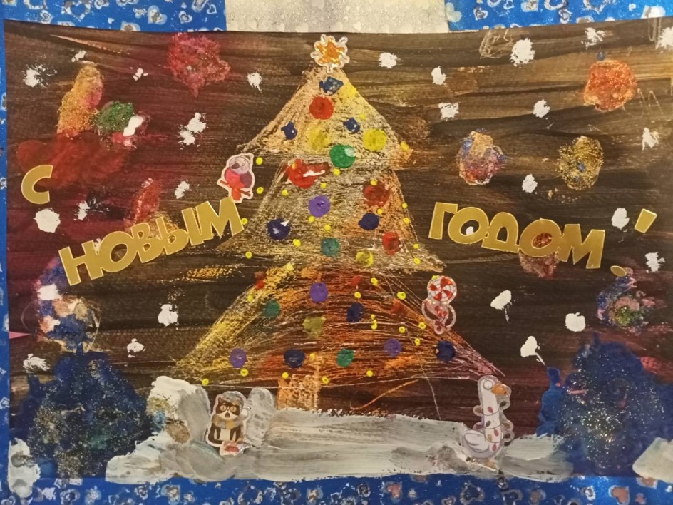 Скоро Новый  год