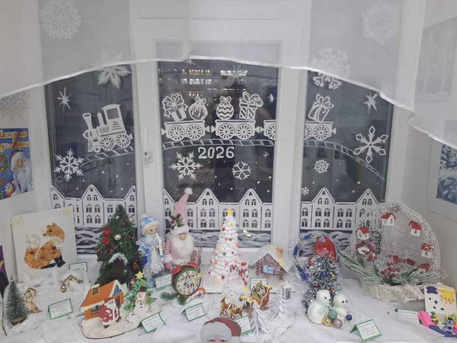 Гармония Нового года