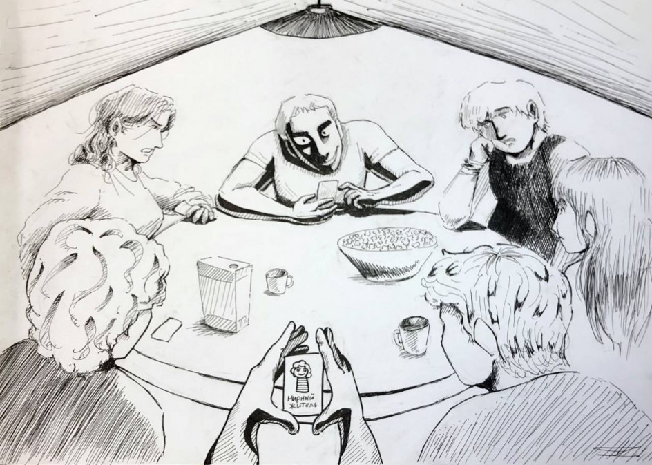 Игра в мафию