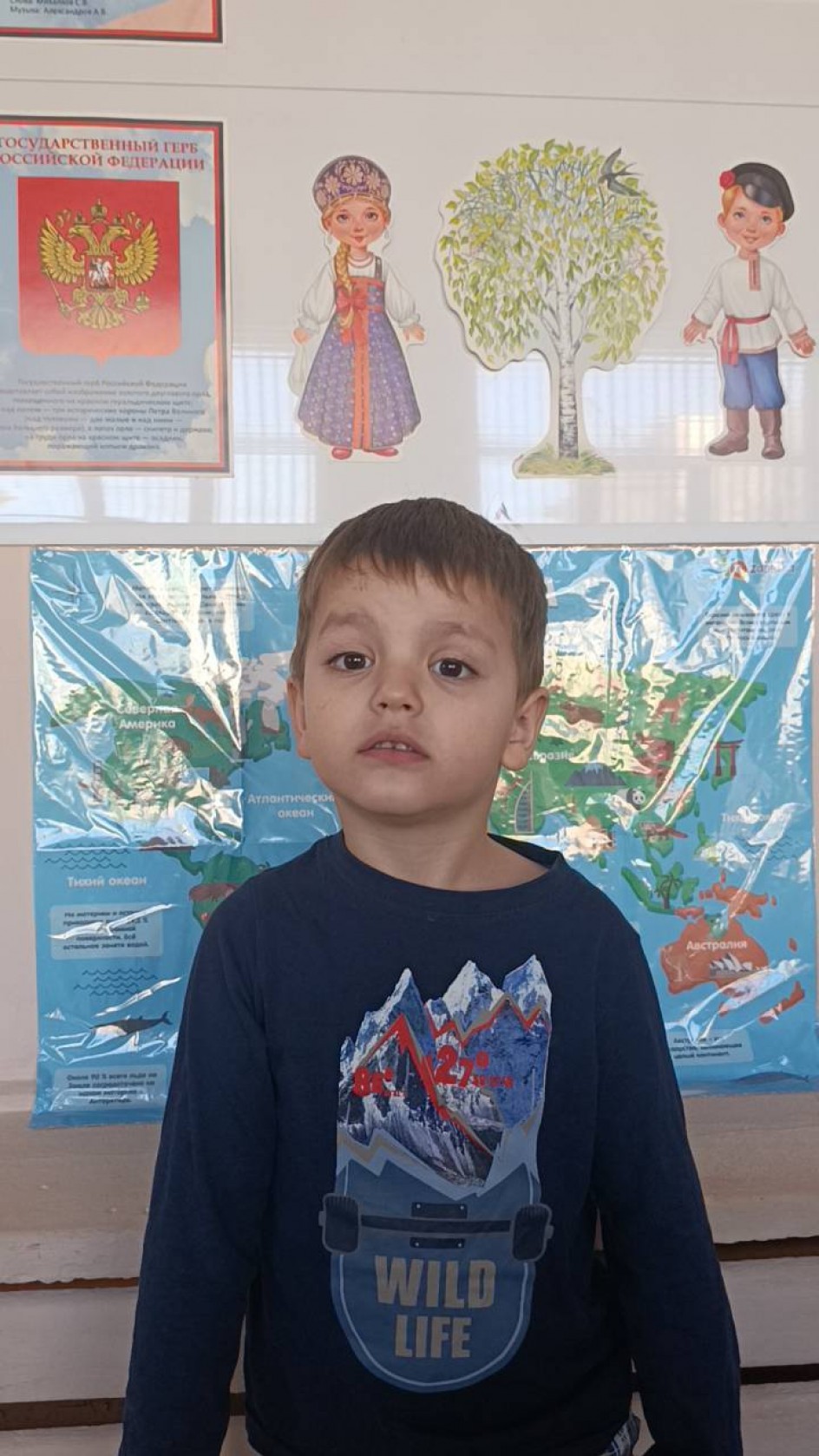 Необъятная страна