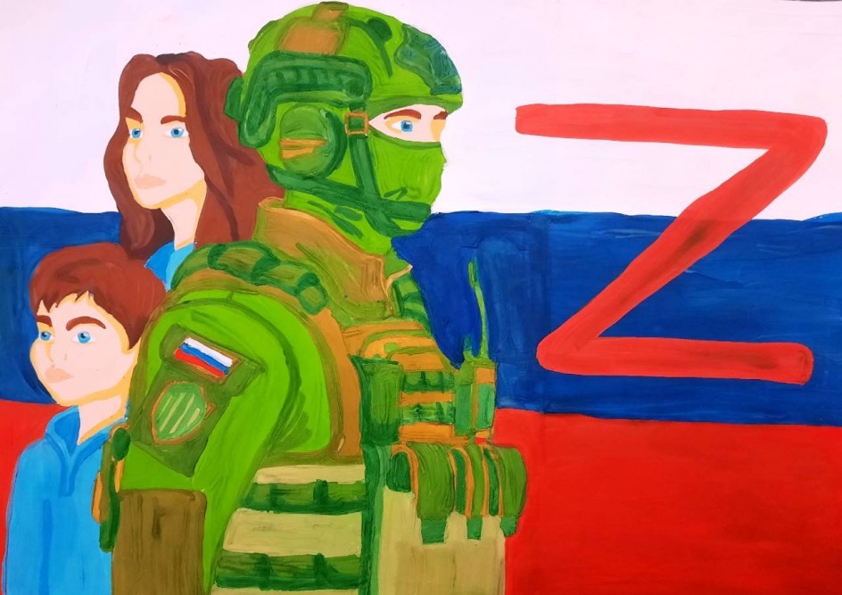 Z- значит Zащитник