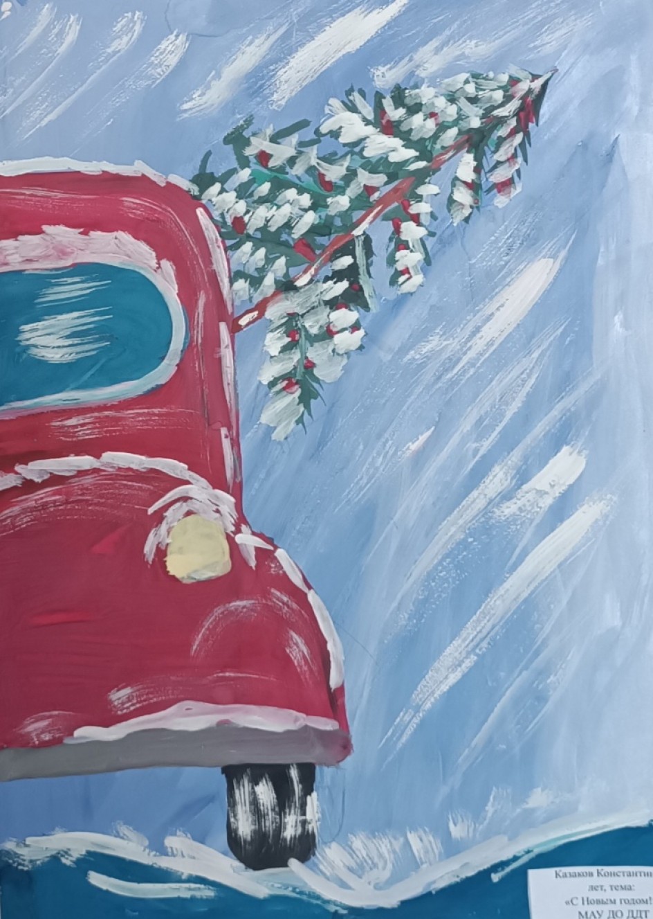 Новогодняя история