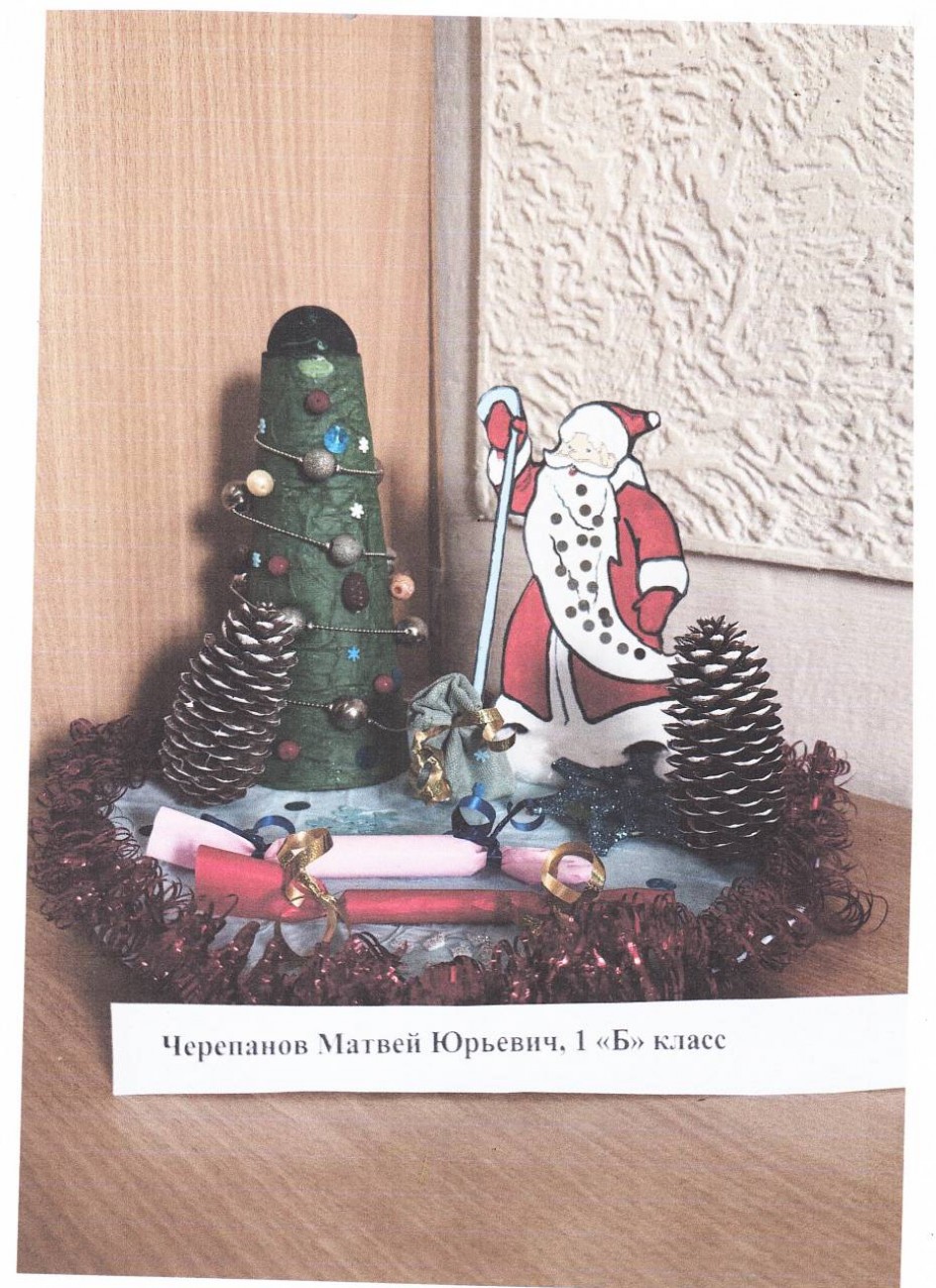 К нам идет Дед Мороз