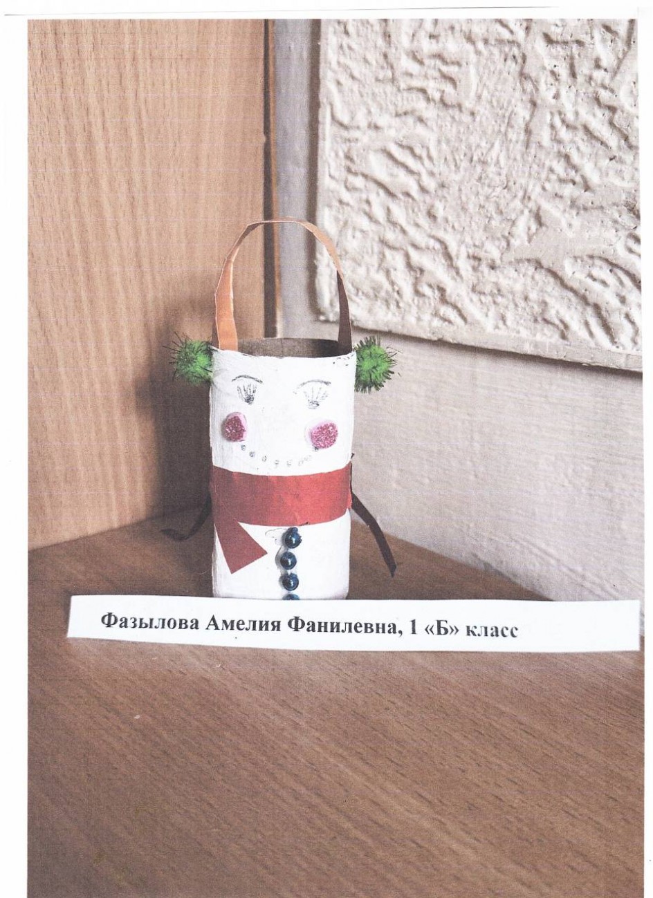 Добрый Снеговичок