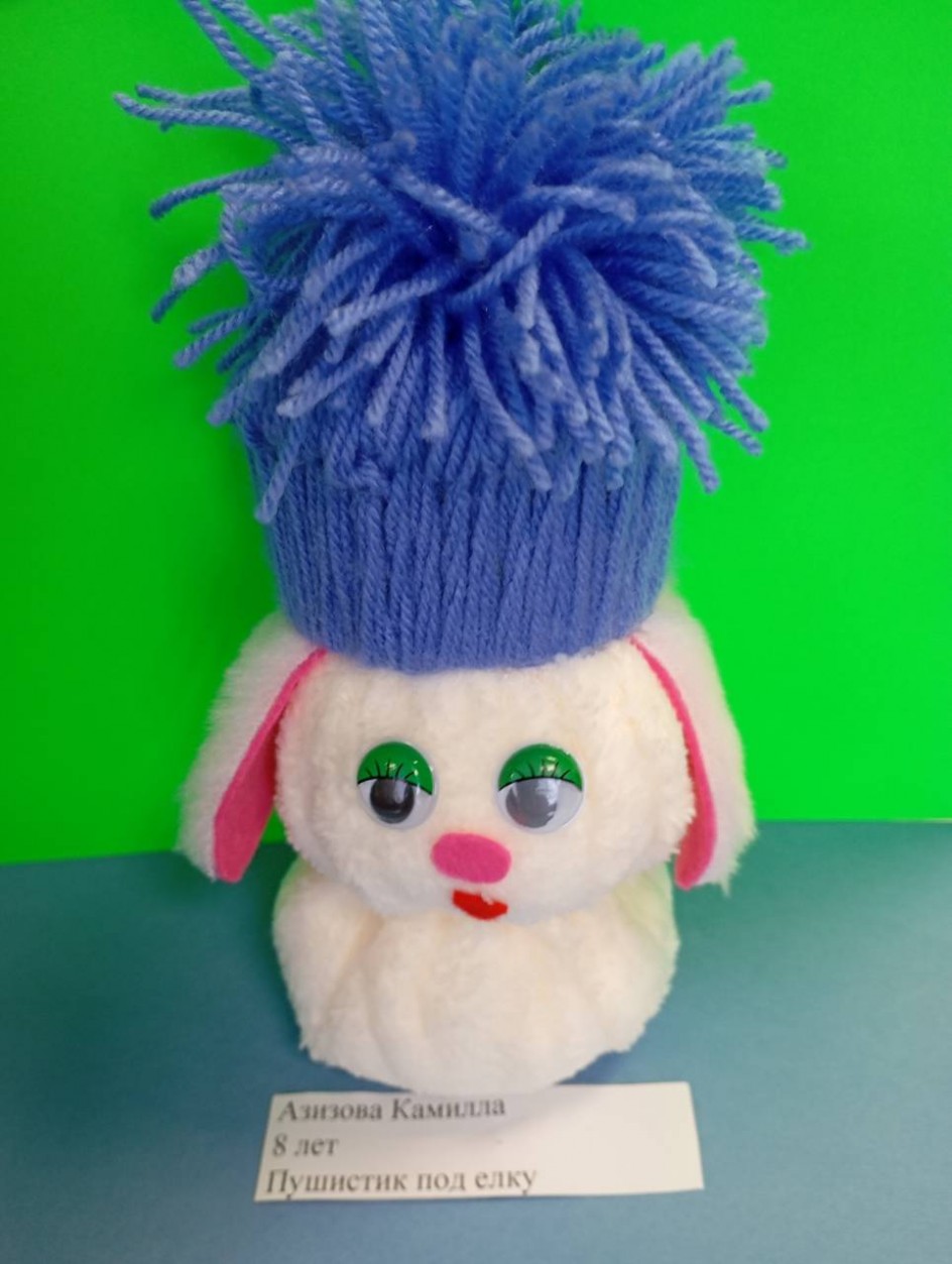 Пушистик под елку