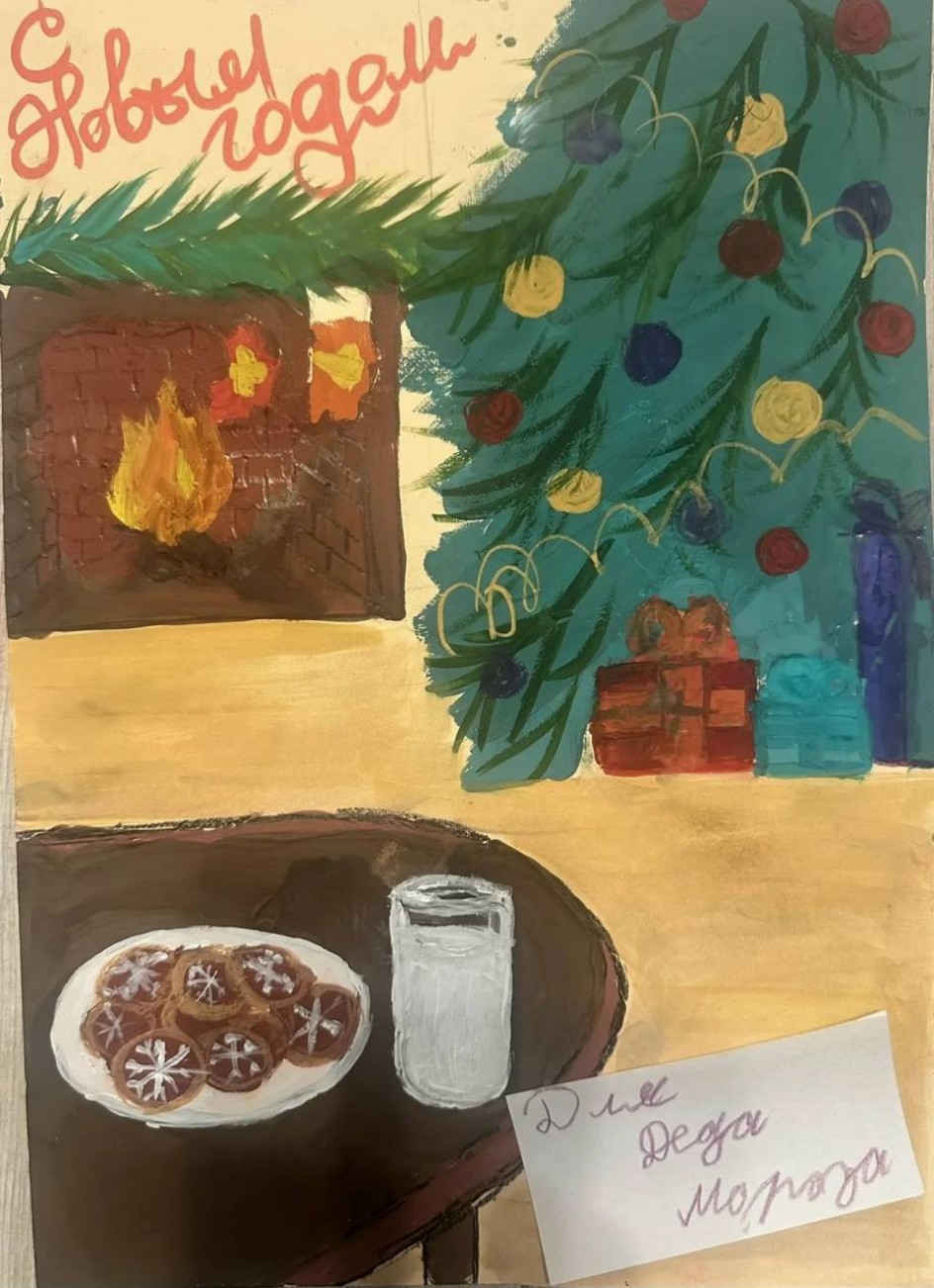 Деду Морозу