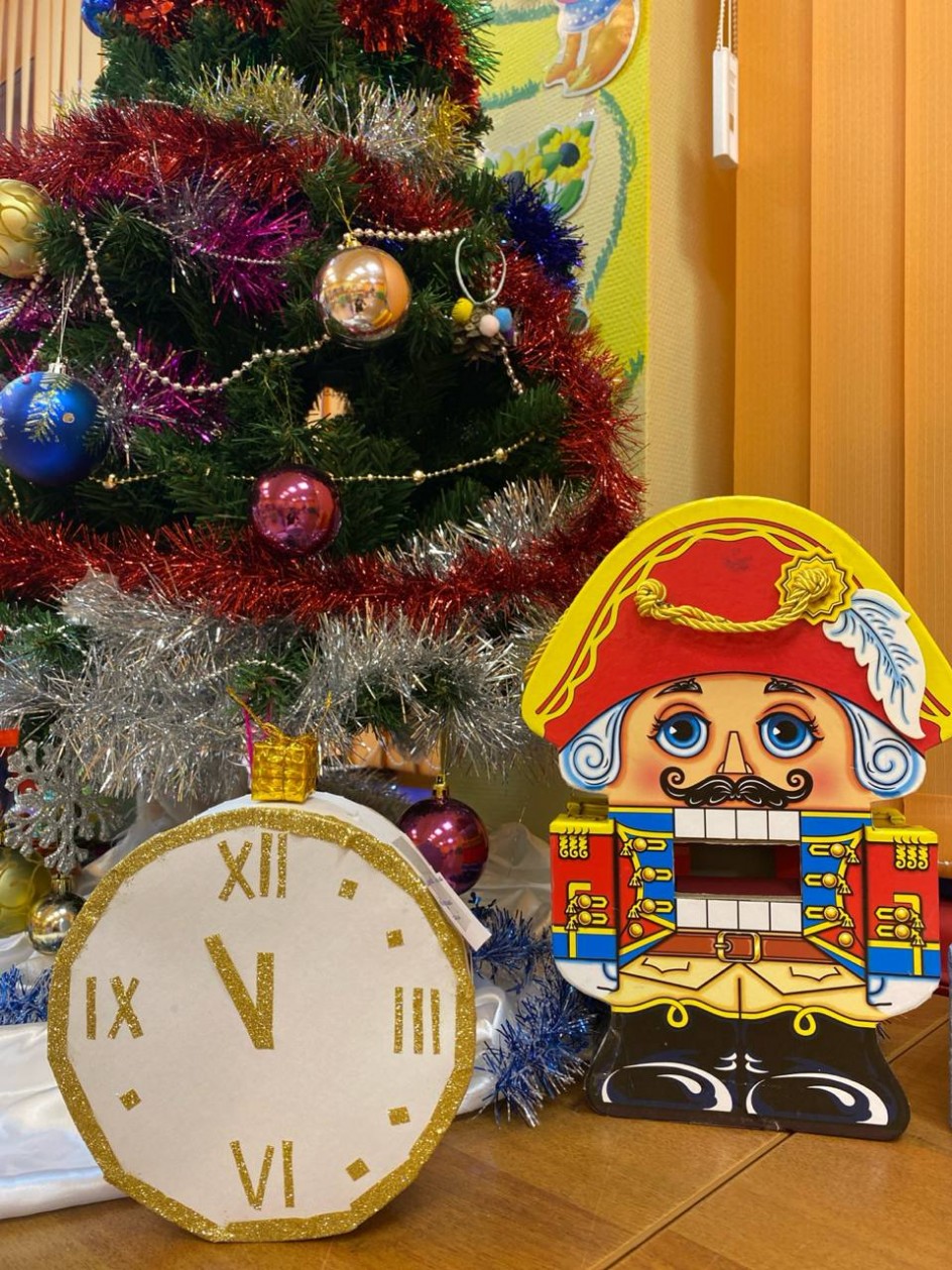 "Новогодние часы"
