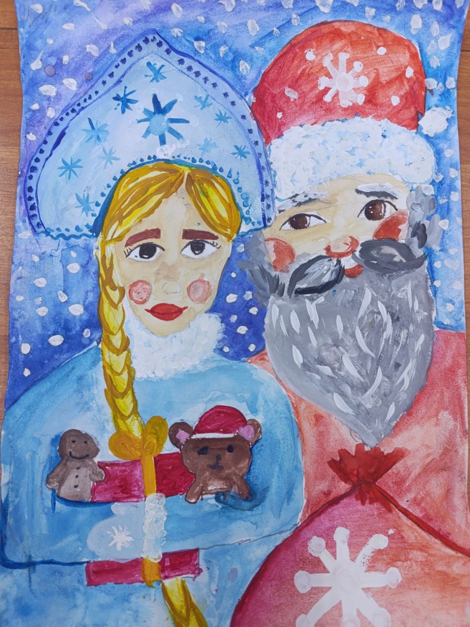 "Ждём Новый год"