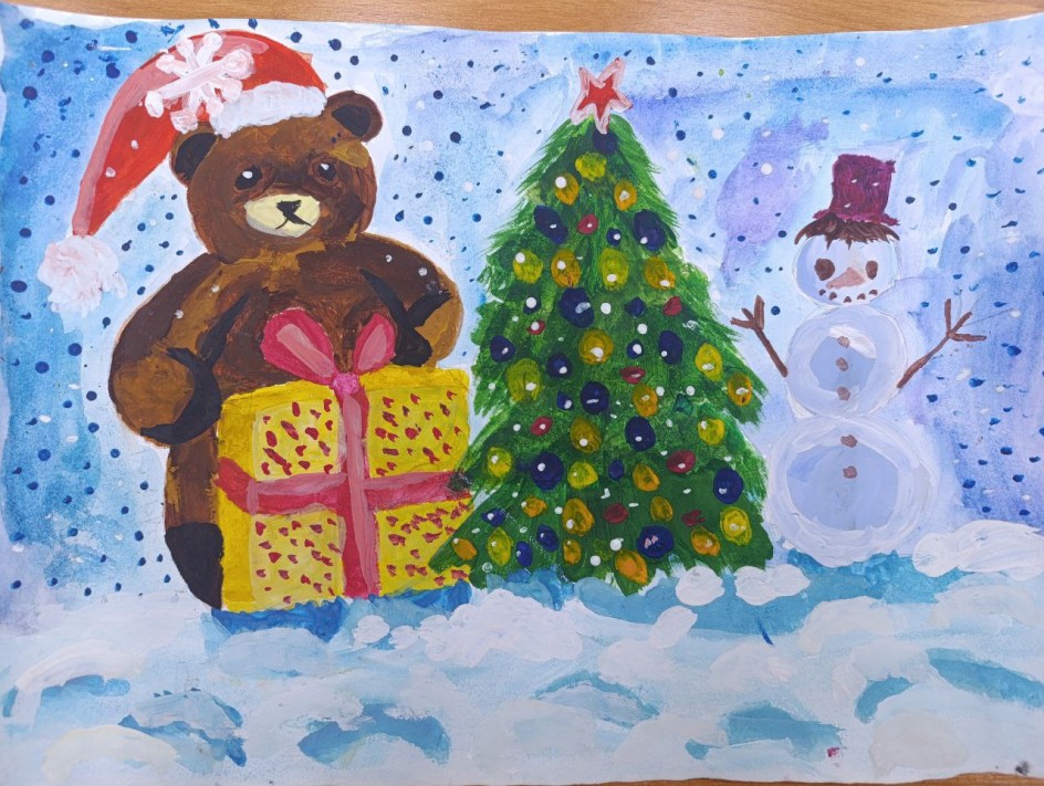 "В ожидании..."