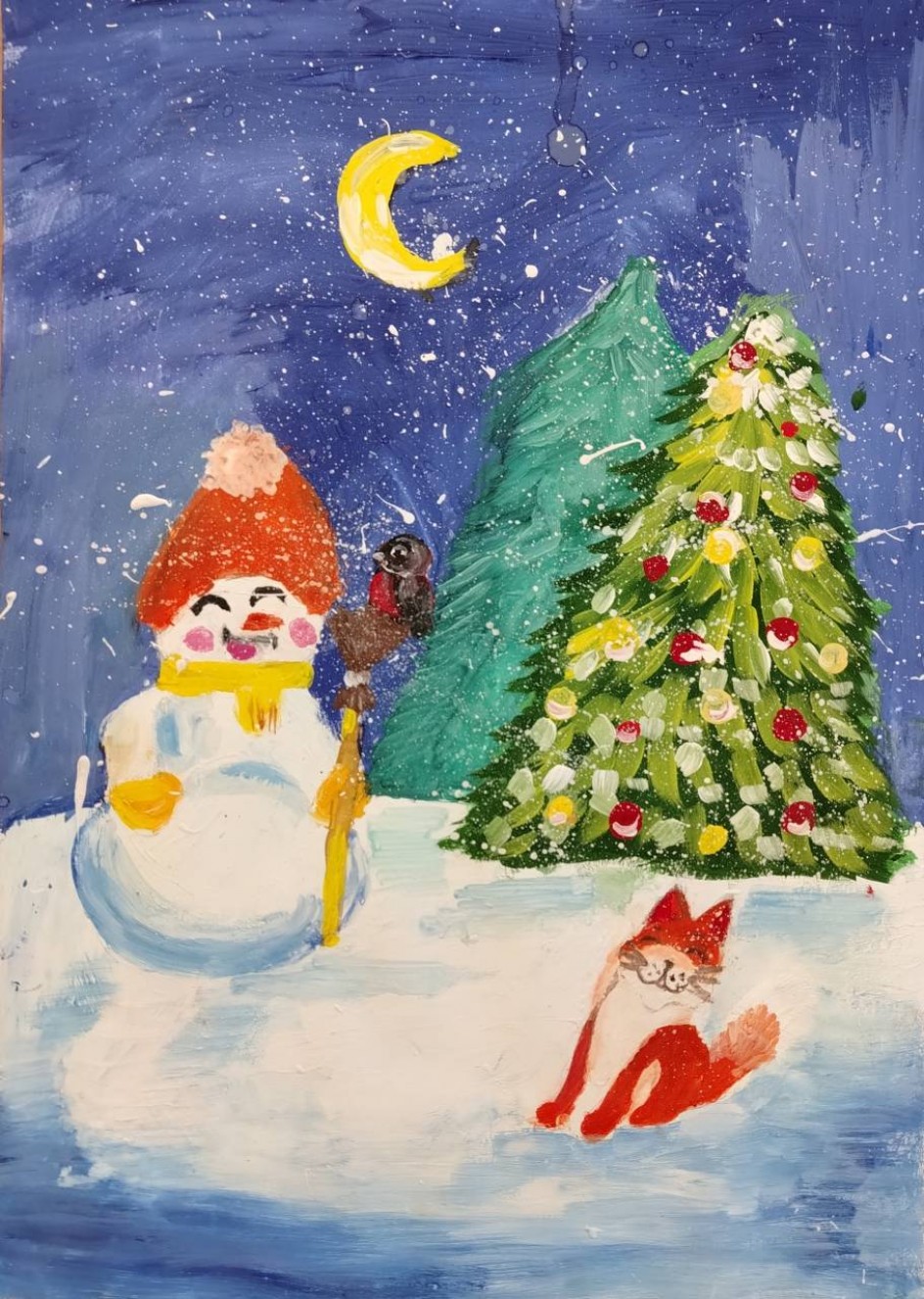 Друзья Деда Мороза