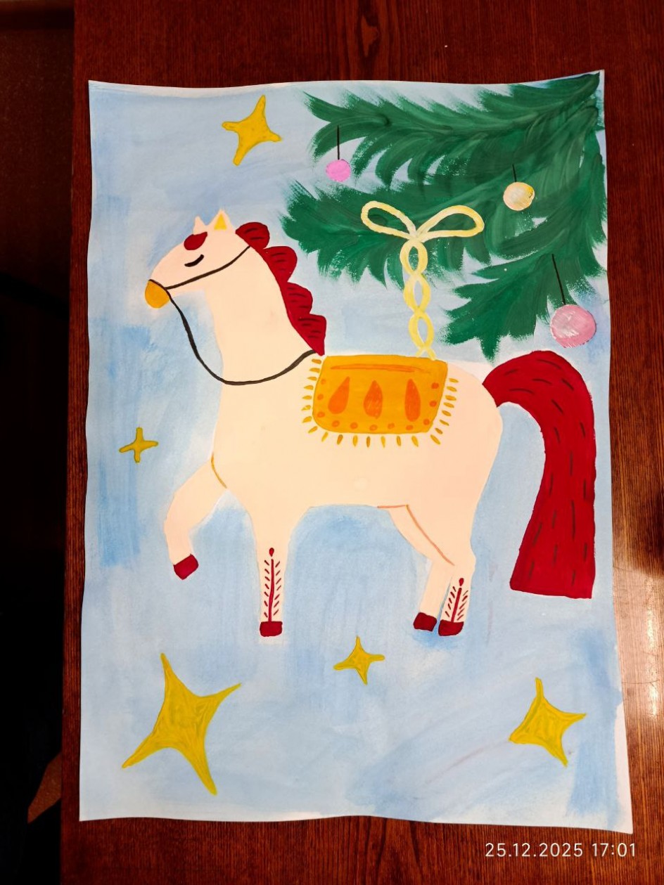 Символ года