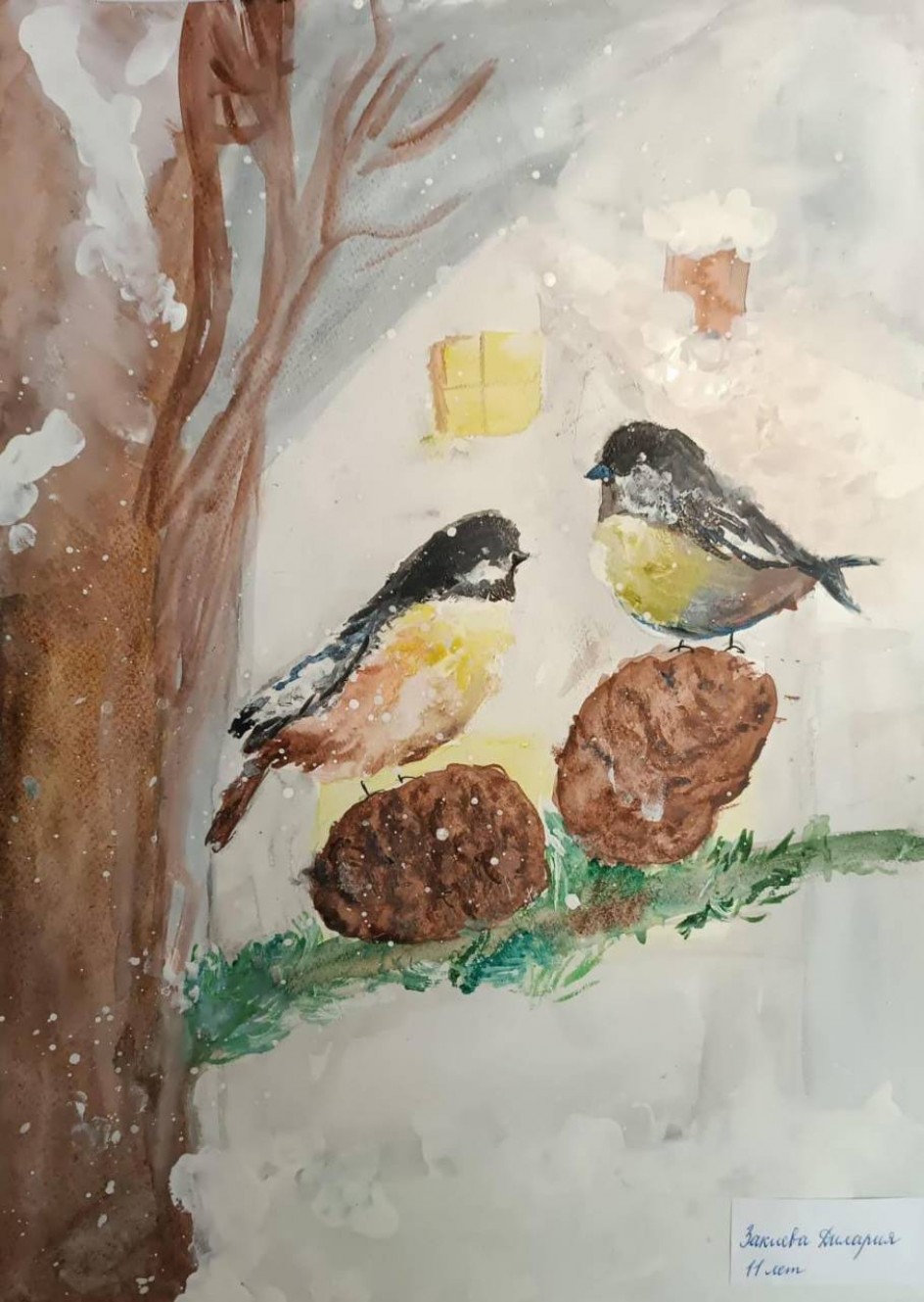 Крылатые соседи