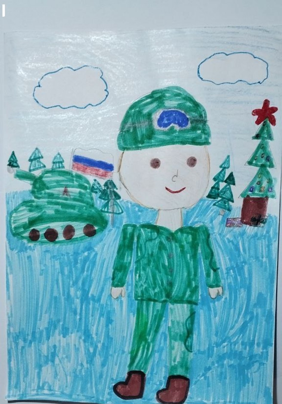 Наш защитник