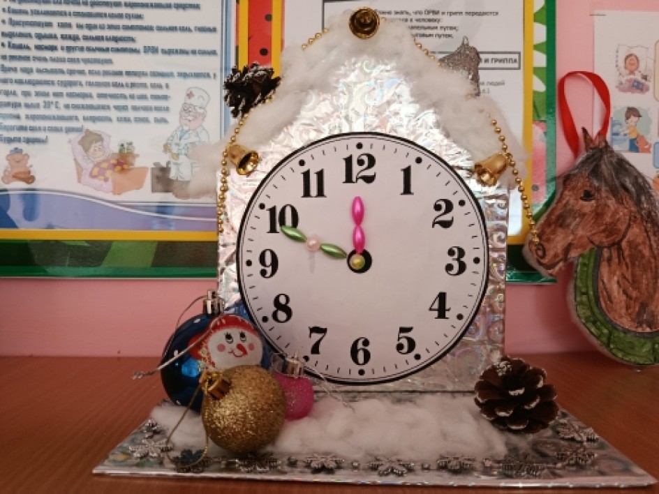 Новогодние часы