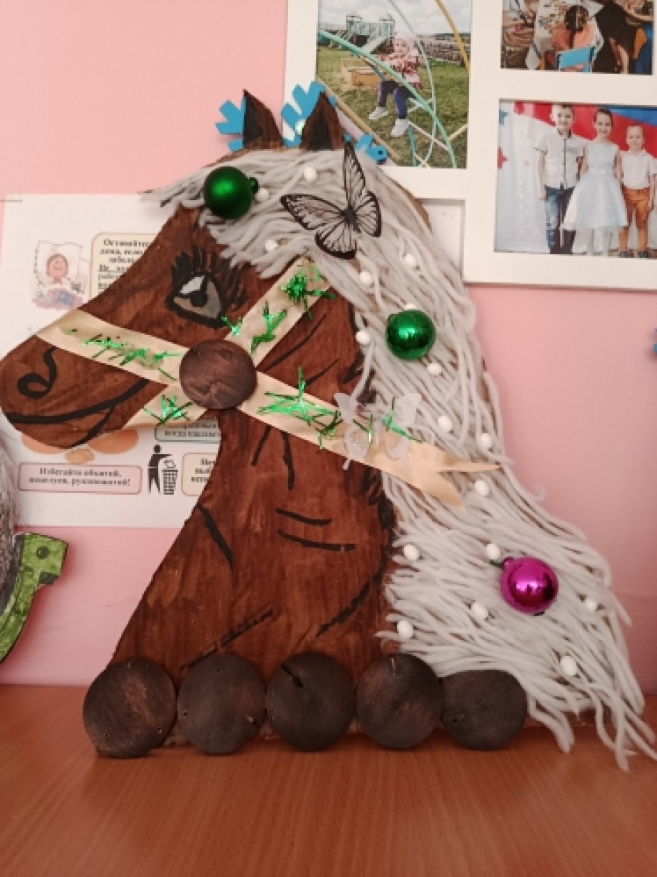 Символ года