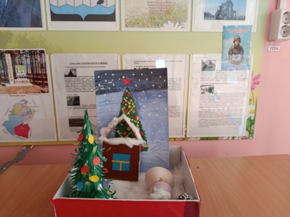 Новогодняя сказка