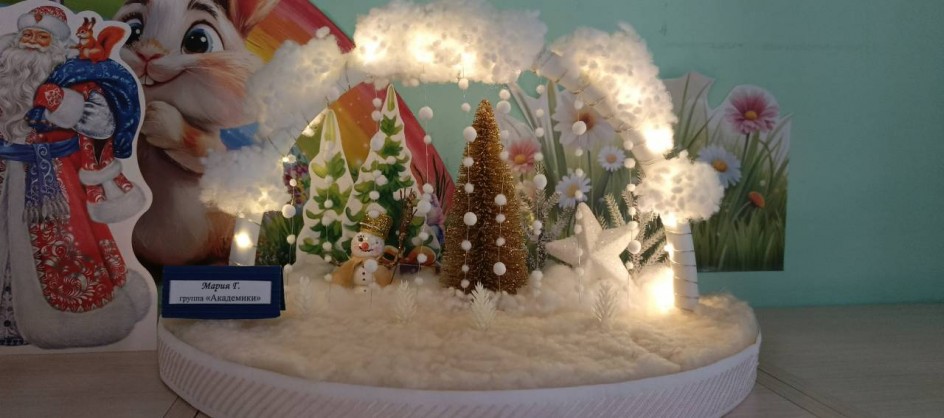 Новогоднее чудо