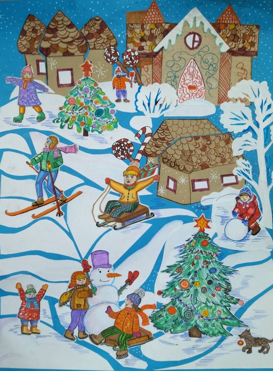 Новогодние каникулы