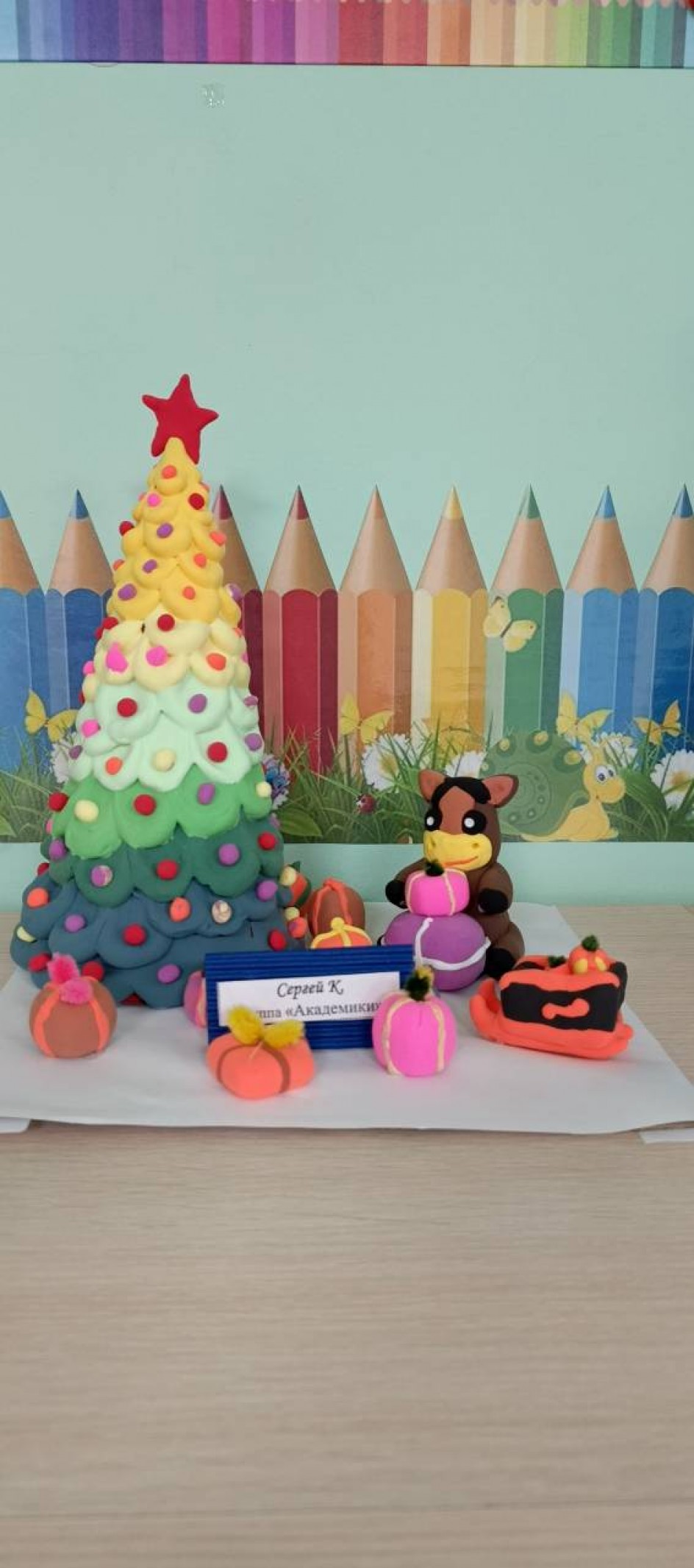 Новогоднее чудо