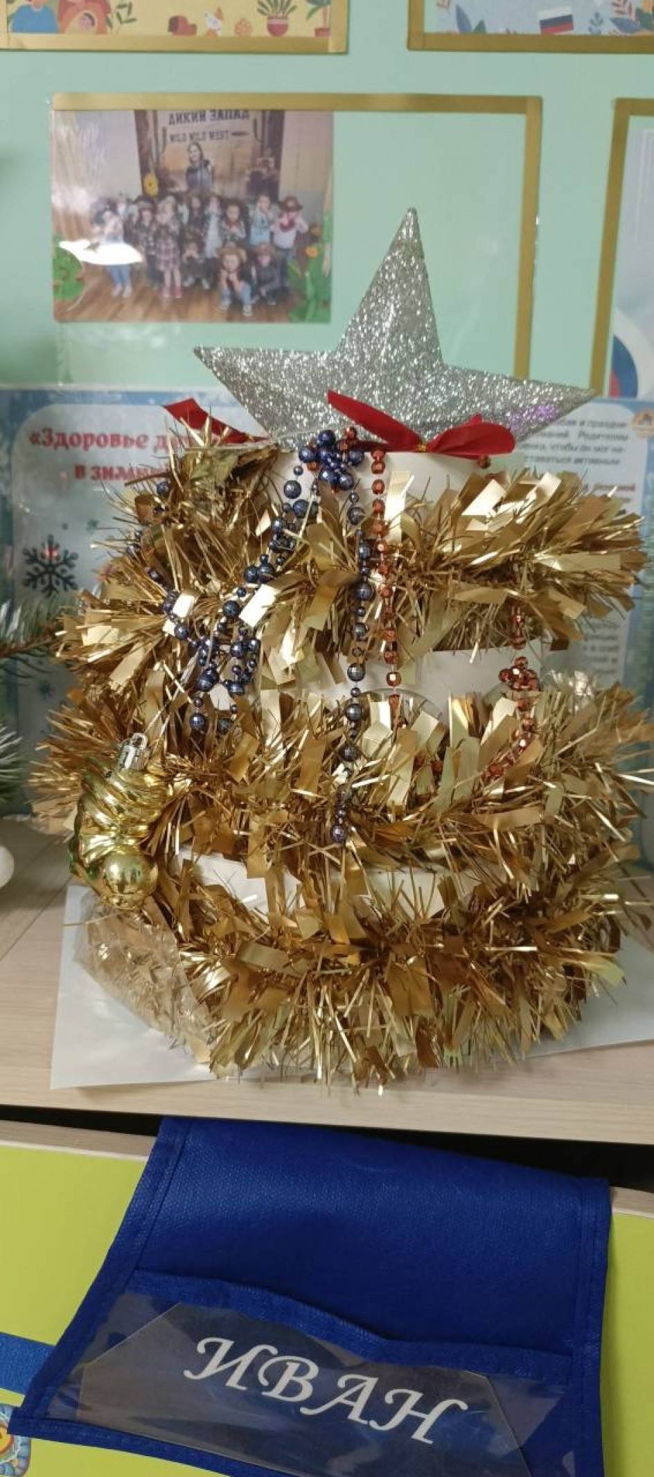 Новогодняя Елочка