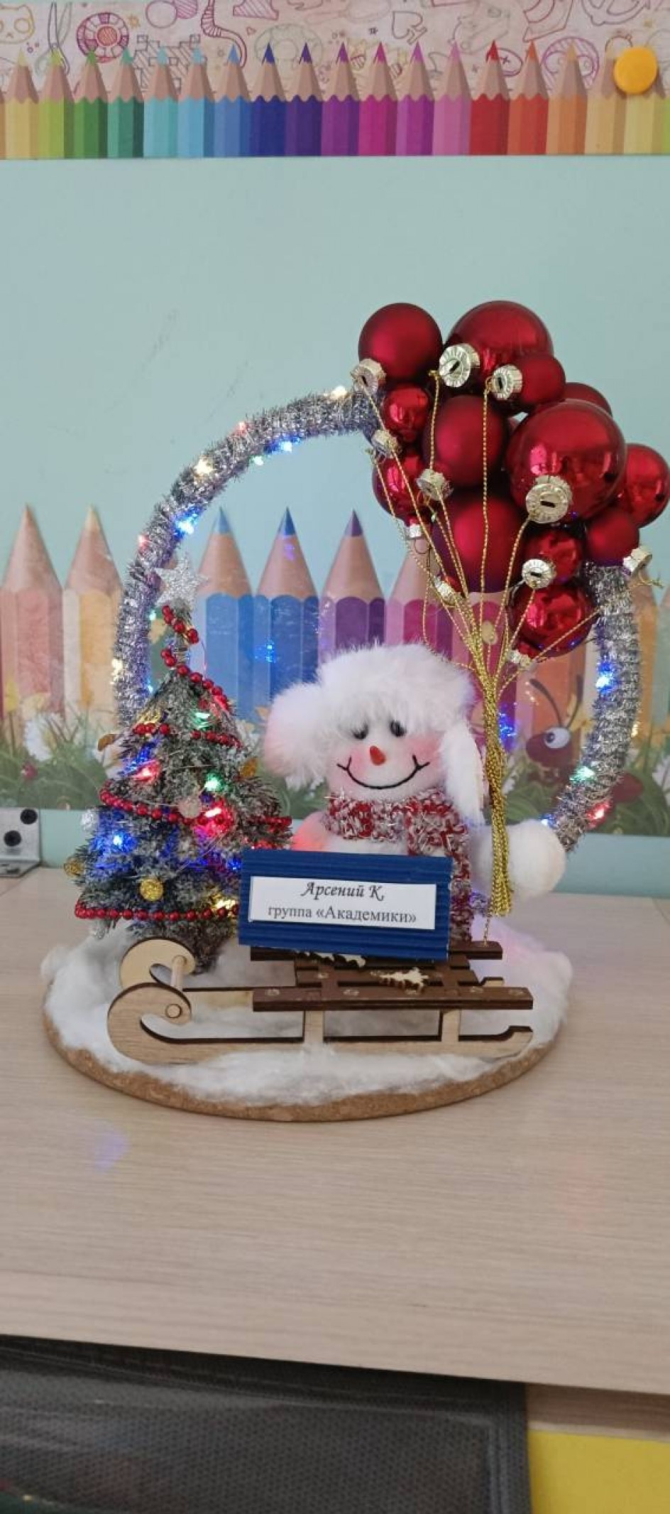 Новогоднее чудо