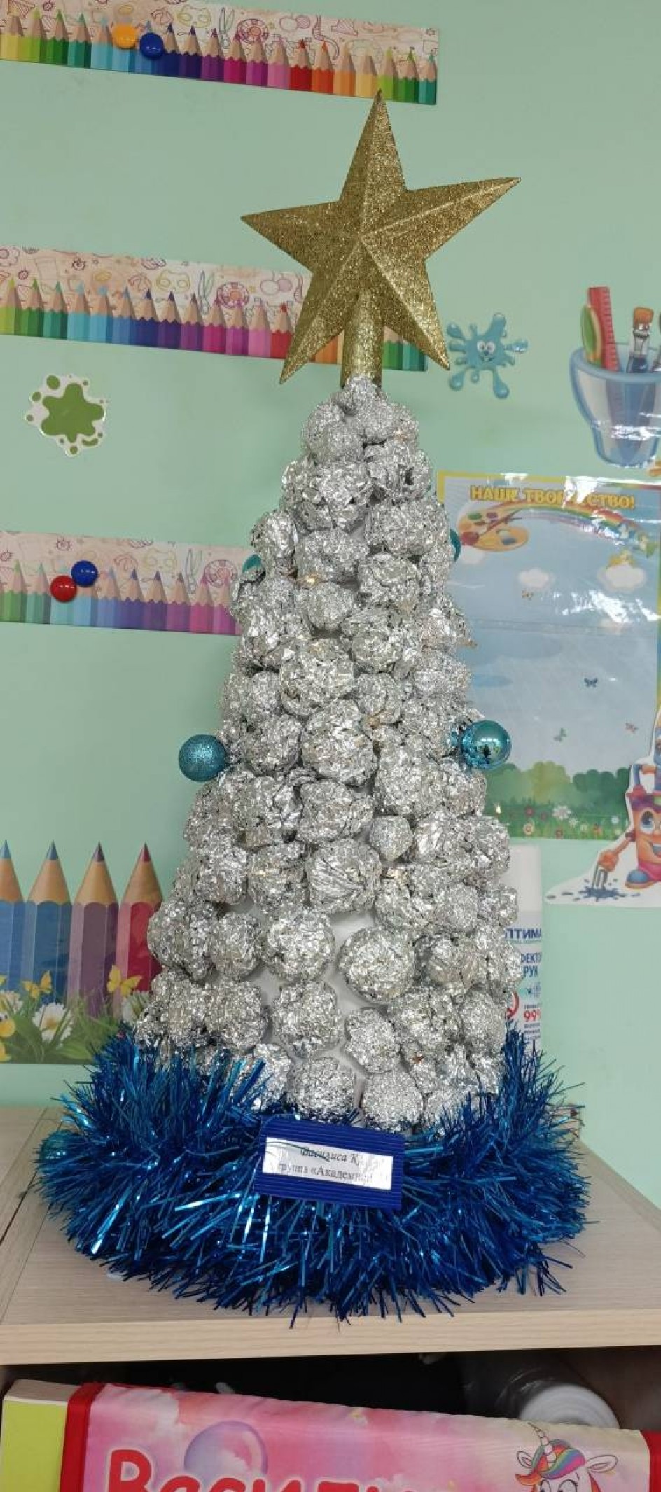 Новогодняя Елочка