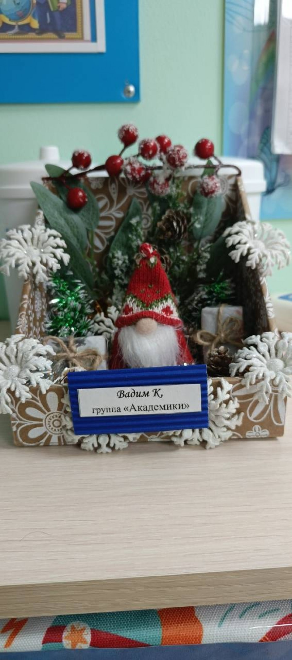 Новогоднее чудо