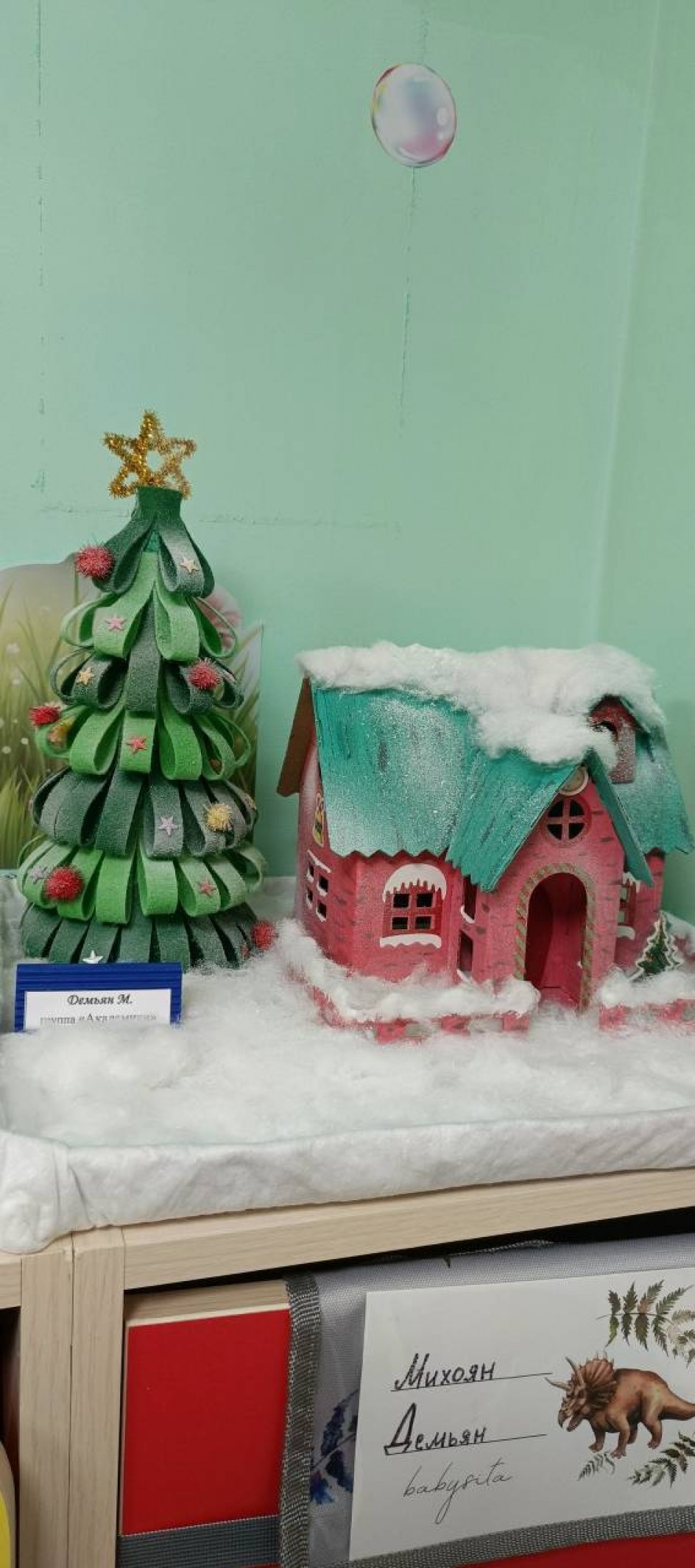 новогоднее чудо