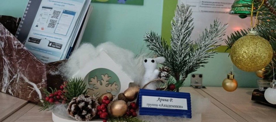 Новогоднее чудо