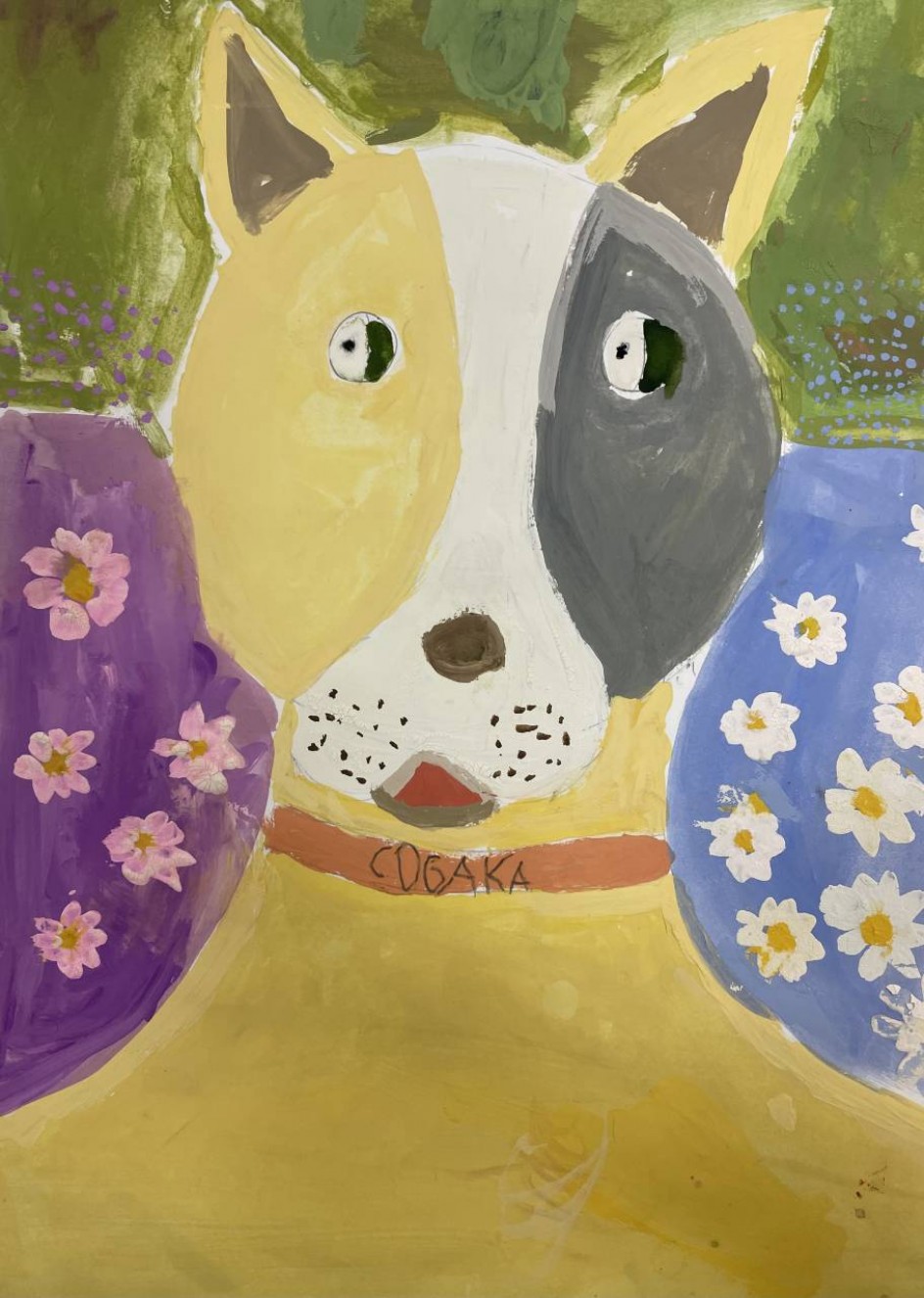 Собака-друг человека