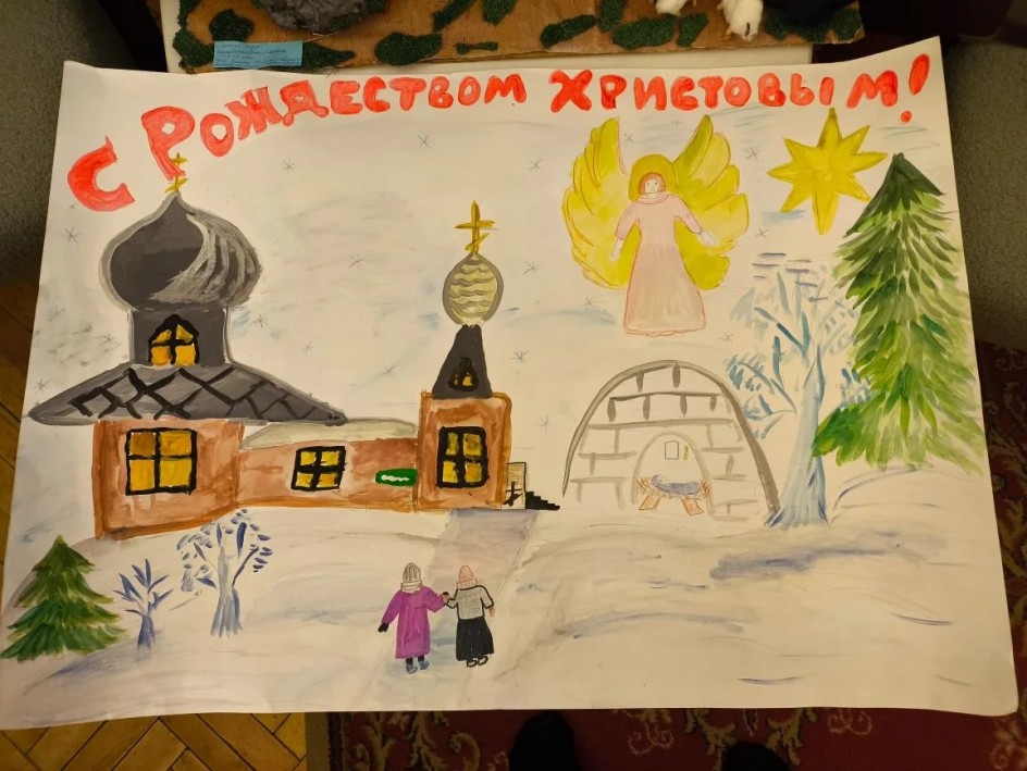 Христос рождается! Славите!