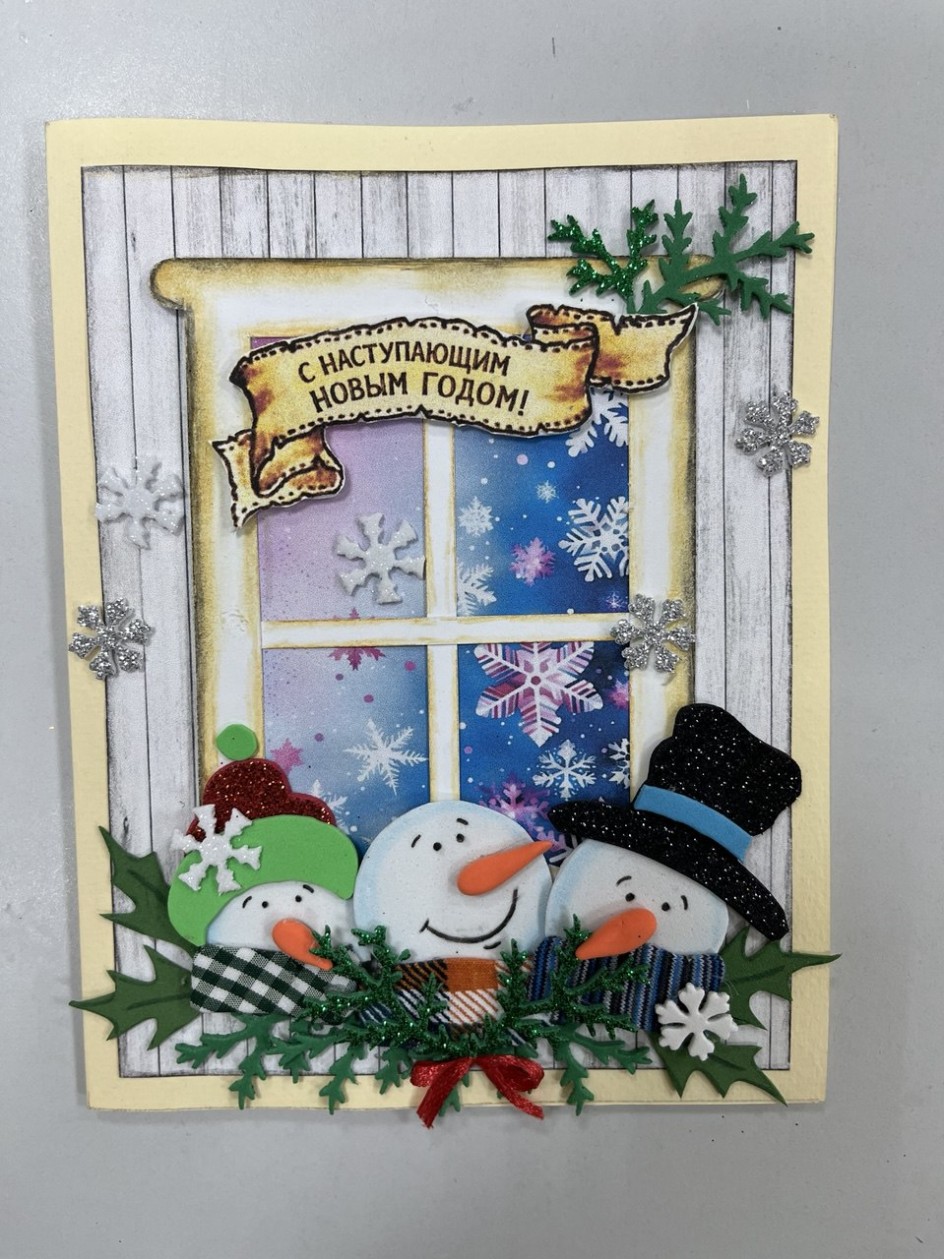 Открытка "Окно в Новый год!"