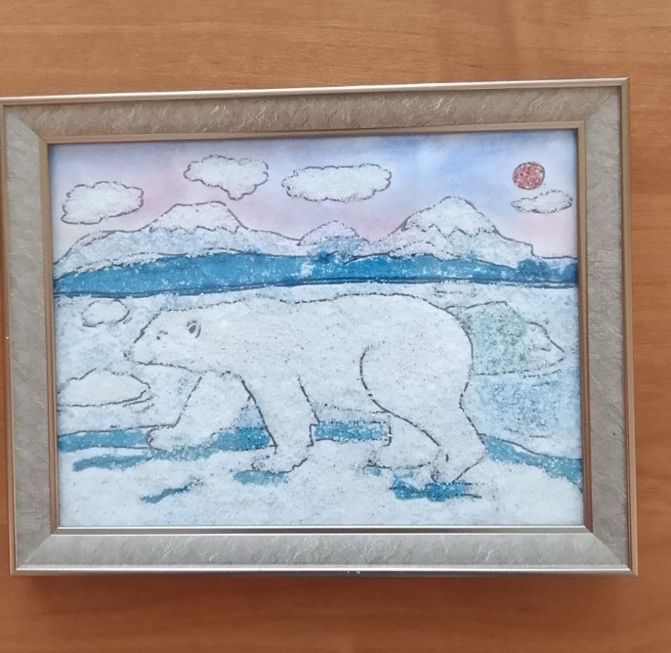 " Там , где всегда мороз"