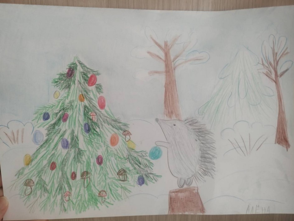 Ëжик готовится к Новому году