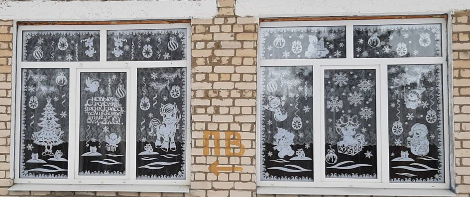 Счастливого НОВОГО ГОДА!