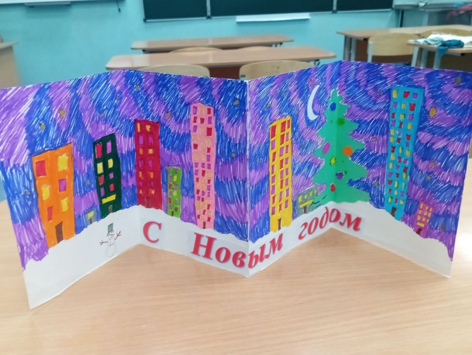 С Новым годом!