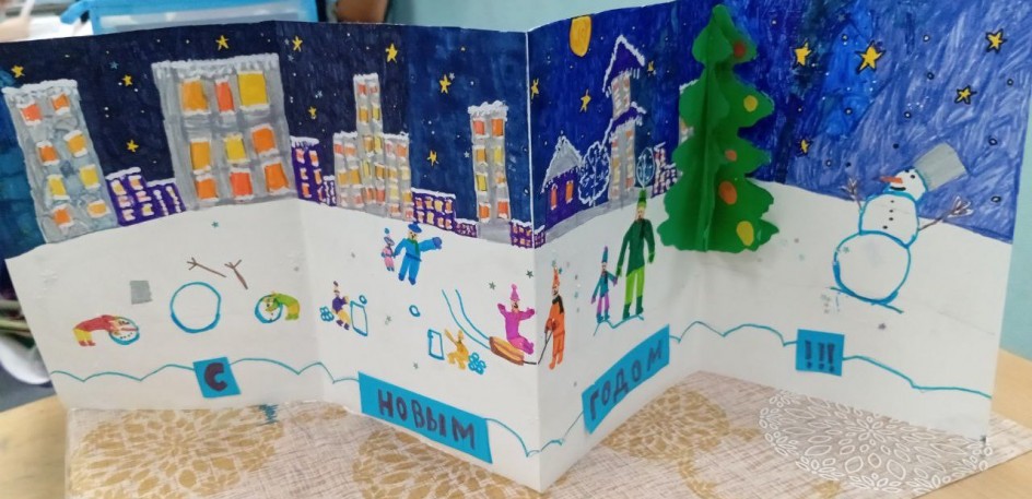 С Новым годом!