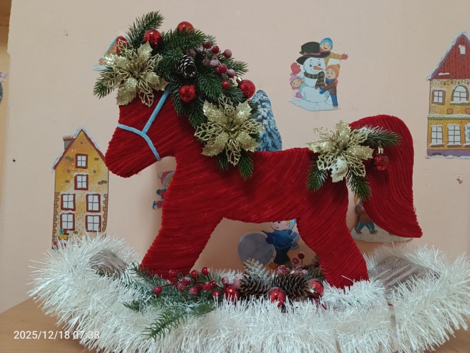 "Новогодняя Лошадка - Счастье"