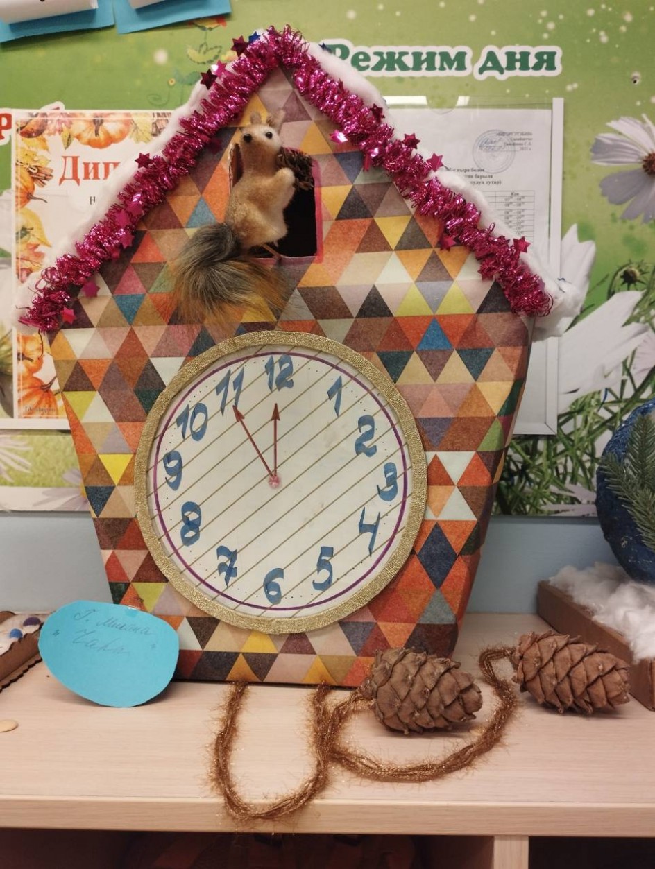 5 минут до нового года!