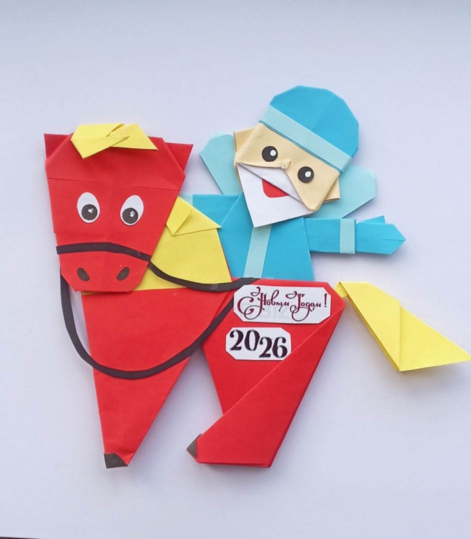 "Символ нового года"