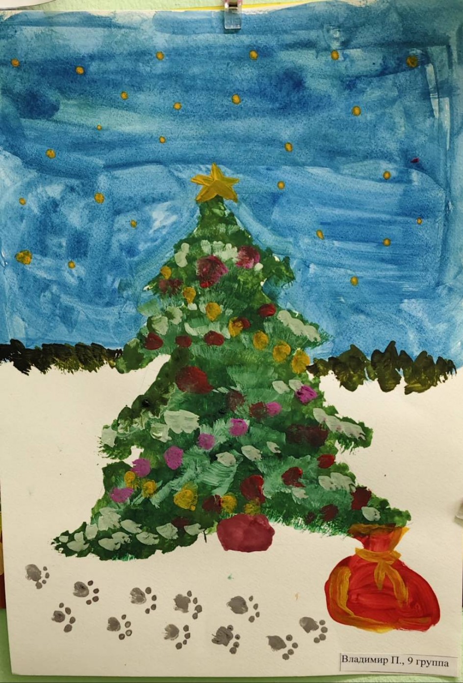 Новогодняя сказка